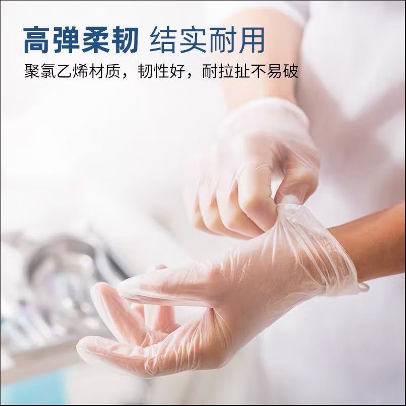 Blue sail 100pcs per box PVC i - Medical Gloves review and price