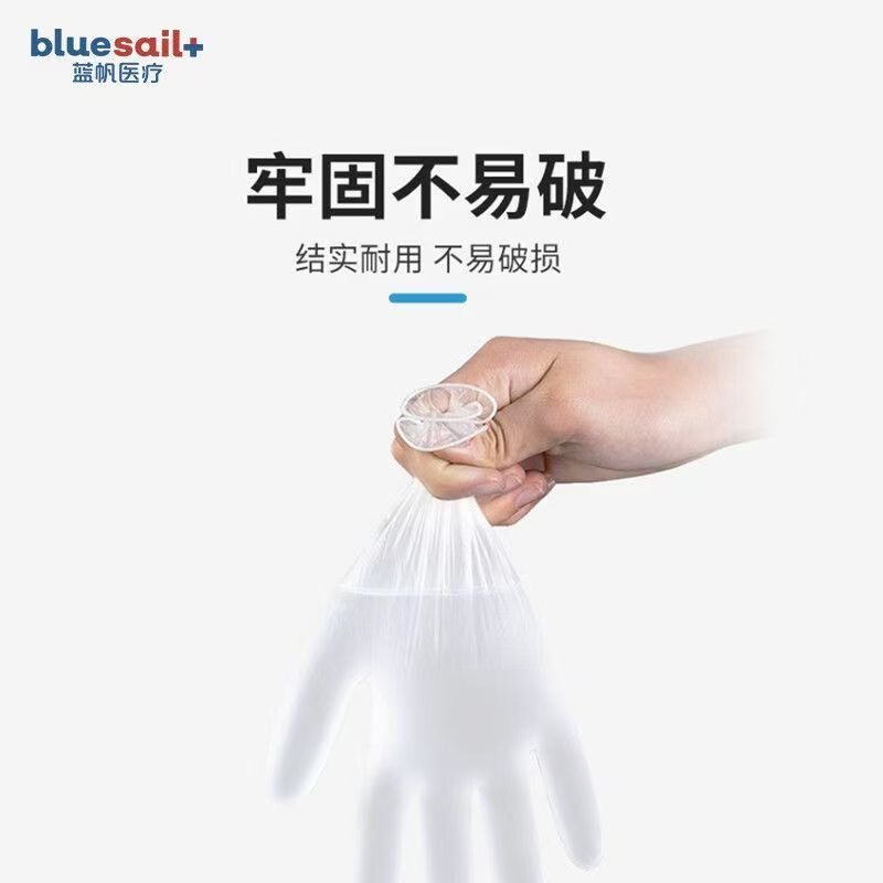 Blue sail 100pcs per box PVC i - Medical Gloves review and price